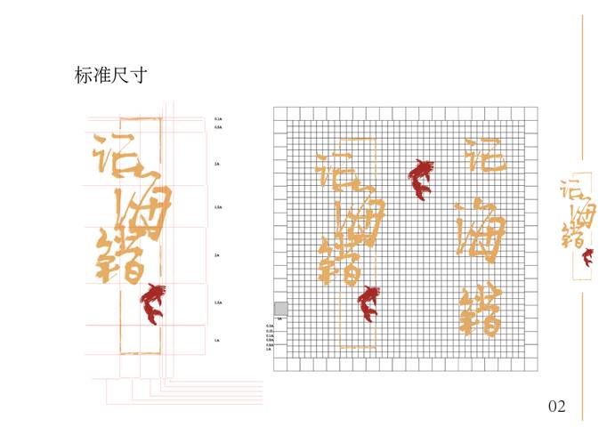 画板 4-100